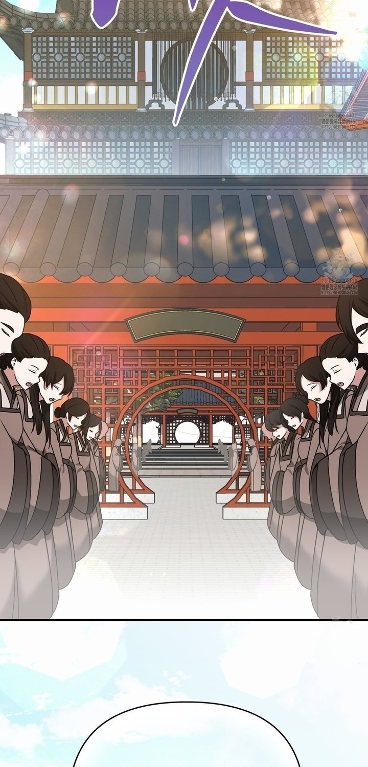 แผนการเอาชีวิตรอดในยุคสามก๊ก (Camellia) ตอนที่ 9 - รูปที่ 2